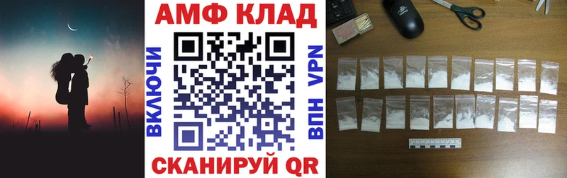 гидра tor  Петрозаводск  Amphetamine Розовый 