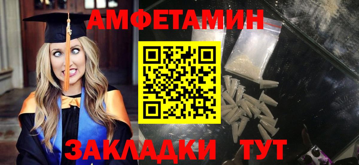 АМФЕТАМИН  АМФЕТАМИН  Вход с VPN  Петрозаводск  АМФЕТАМИН Розовый 