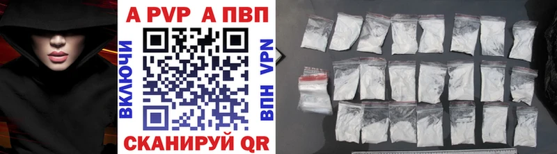 Alpha PVP крисы CK  Петрозаводск 