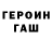 Кетамин VHQ FullMoon
