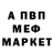 Кетамин VHQ Iftikhor Kamolov
