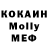 Alpha-PVP кристаллы Yana Morsik