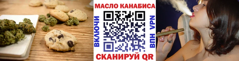 Печенье с ТГК марихуана  Петрозаводск 