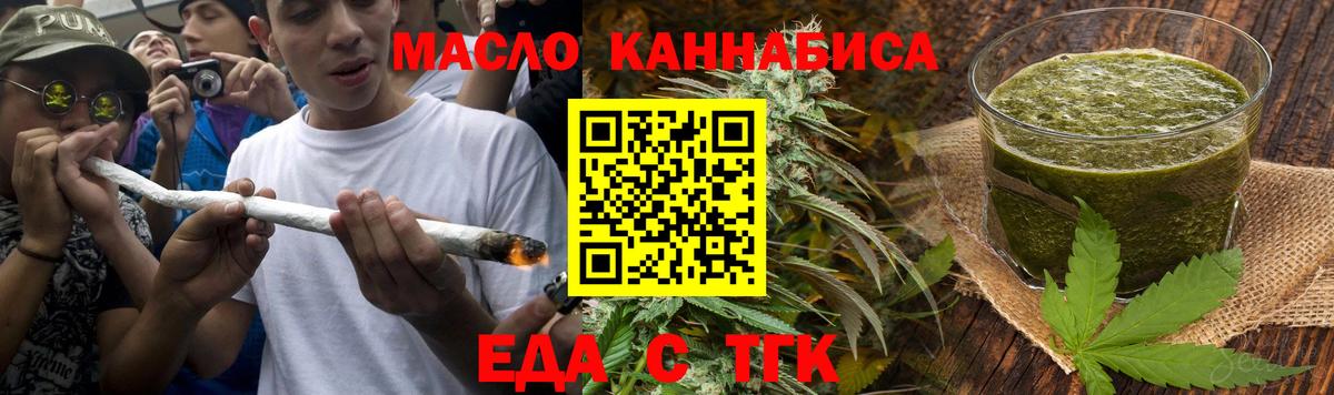 Canna-Cookies марихуана Петрозаводск
