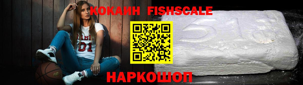 Петрозаводск  Cocaine  Вход с VPN  Кокаин VHQ  Cocaine Columbia 