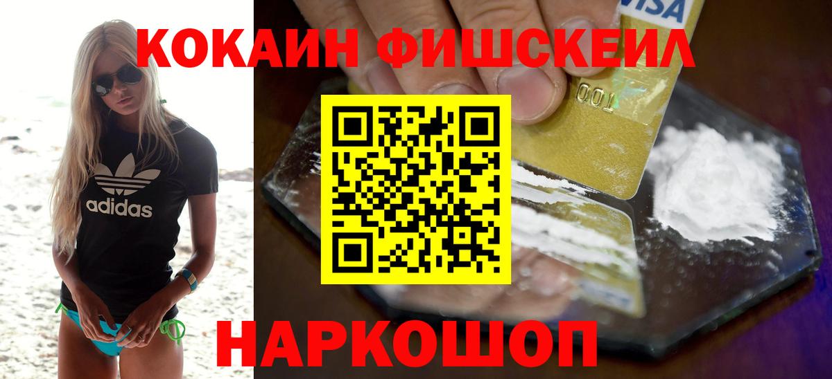 COCAIN Перу Петрозаводск