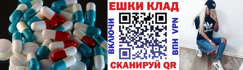 Экстази TESLA  купить   Петрозаводск 