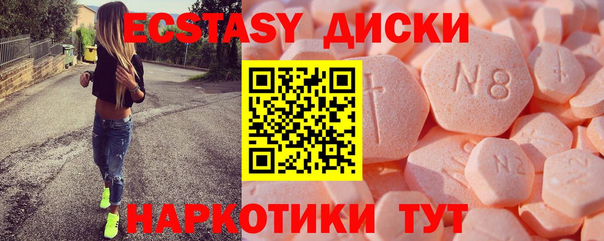 Экстази louis Vuitton  Вход с VPN  Ecstasy  купить наркотик  Петрозаводск  Экстази DUBAI 