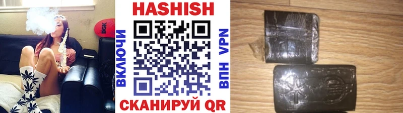ГАШИШ AMNESIA HAZE  Петрозаводск 