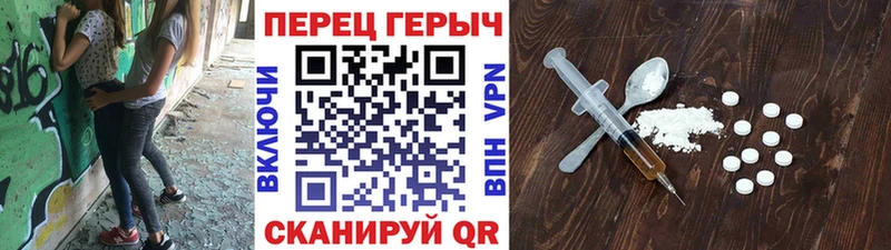 кракен маркетплейс Петрозаводск ГЕРОИН гречка