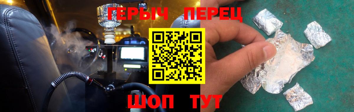 ГЕРОИН афганец Петрозаводск