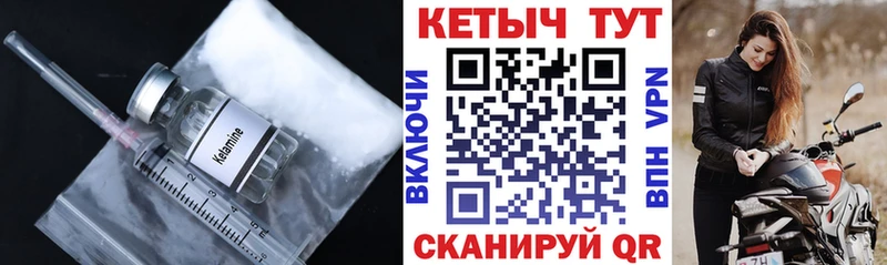 цена   Петрозаводск  КЕТАМИН ketamine 