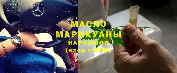 сатива Навашино