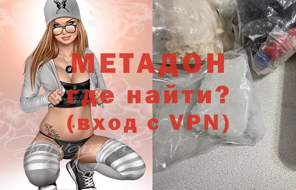 мефедрон VHQ Михайлов