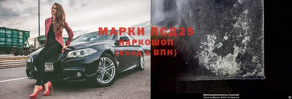 метамфетамин Михайловка