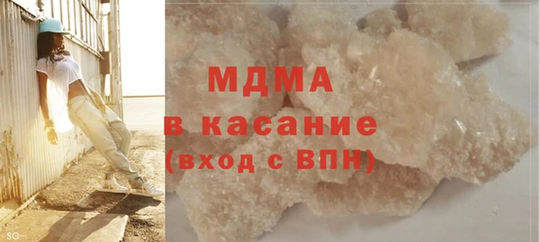 мефедрон VHQ Михайлов