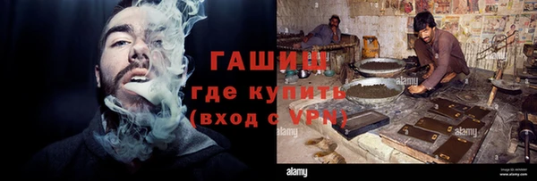 мефедрон VHQ Михайлов