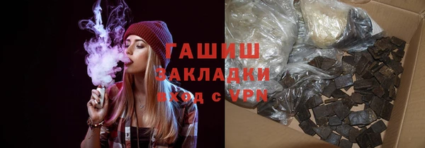 метамфетамин Михайловка