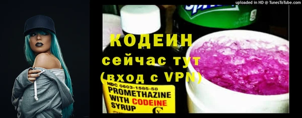 мефедрон VHQ Михайлов