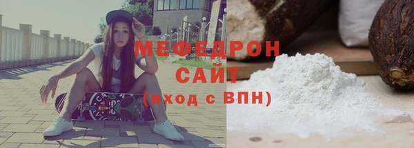 мефедрон VHQ Михайлов