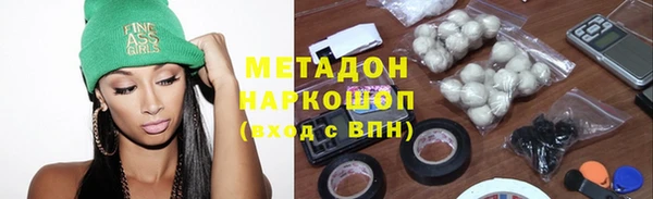 метамфетамин Михайловка