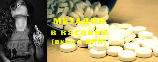 метамфетамин Михайловка