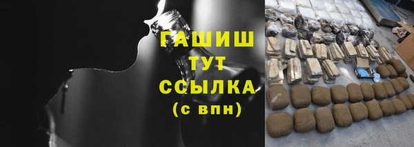 сатива Навашино