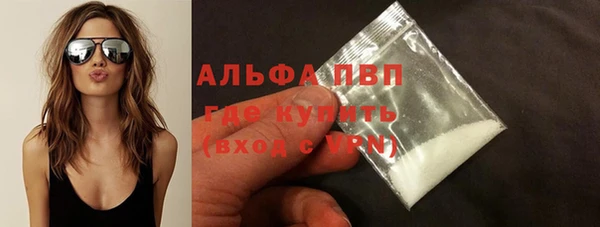 мефедрон VHQ Михайлов