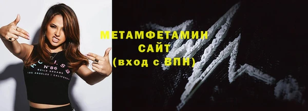 сатива Навашино