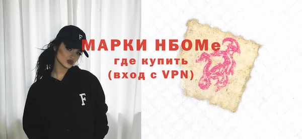 метамфетамин Михайловка