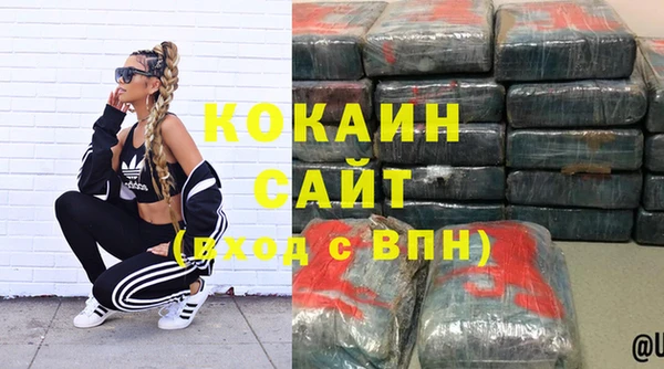 мефедрон VHQ Михайлов
