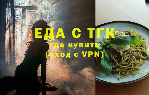 прущие грибы Наволоки