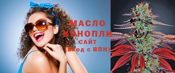 метамфетамин Михайловка