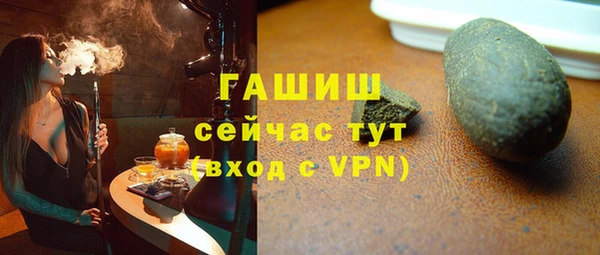 мефедрон VHQ Михайлов