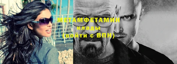 сатива Навашино