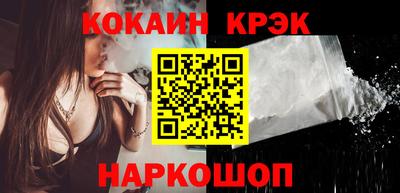 мефедрон мука Кандалакша