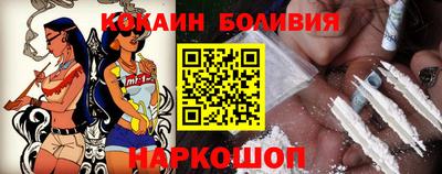 мефедрон мука Кандалакша
