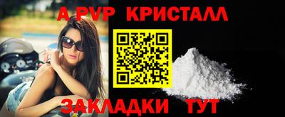 мефедрон мука Кандалакша