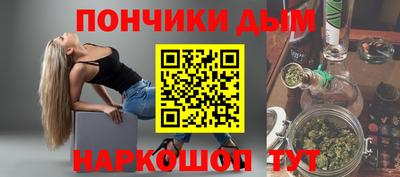 мефедрон мука Кандалакша