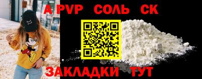 мефедрон мука Кандалакша