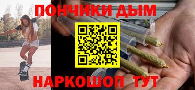 ALPHA PVP Канаш