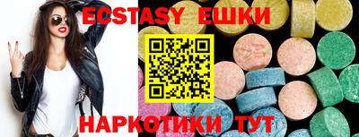 бутират Кимры
