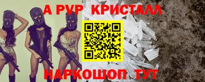 мефедрон мука Кандалакша
