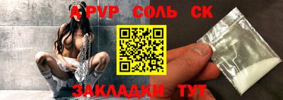 мефедрон мука Кандалакша