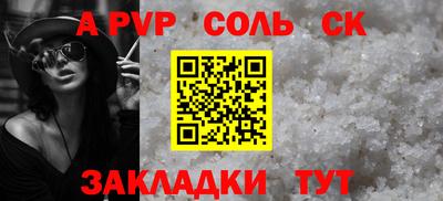 мефедрон мука Кандалакша