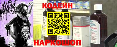 мефедрон мука Кандалакша