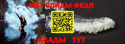 мефедрон мука Кандалакша