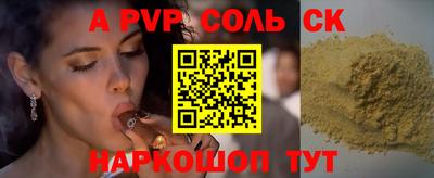 мефедрон мука Кандалакша
