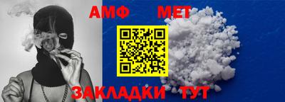 мефедрон мука Кандалакша