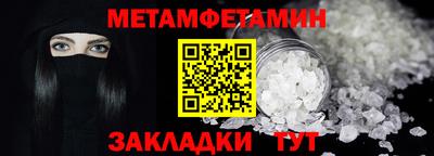 ALPHA PVP Канаш